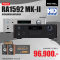 Rotel RA1592 MKII Integrated Amplifier