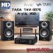 ชุดฟังเพลง Taga Harmony TAV807S + Arylic H50