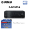 Yamaha R-N1000A Network Stereo Receiver