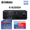 Yamaha R-N2000A Network Stereo Receiver