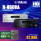 Yamaha R-N600A Network Receiver