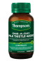 Thompson’s Milk Thistle 42000