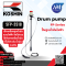 Koshin SFP-2518