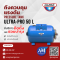 Zilmet Tank | รุ่น ULTRA-PRO 50L