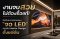 งานจบสวย ไม่ต้องรื้อแก้! ข้อดีของการออกแบบ "จอ LED" ร่วมกับ Interior Design ตั้งแต่ต้น