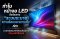 ทำไมหน้าจอ LED ถึงต้องการ "ระบบระบายความร้อนและความชื้น" ที่ดี? เจาะลึกภัยเงียบที่ทำให้จอเสื่อมสภาพก่อนเวลาอันควร