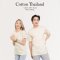 เสื้อยืด [ครีม] คอกลม แขนสั้น Cotton แท้100% No. 32 เสื้อยืดแขนสั้น