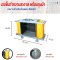รถเข็นแม่บ้านโรงแรม รถเข็นทำความสะอาด รถเข็นพร้อมถุงผ้า Maid Trolley HORECAT code AF08159