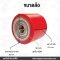 ล้อรถลากพาเลท80x100mm