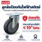 ลูกล้อป้องกันไฟฟ้าสถิตย์แป้นหมุน ยางเทา ลูกล้อESD ล้อConductive รับน้ำหนัก100-150กก. PAREO