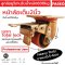 ลูกล้อโพลียูรีเทน หน้าล้อเต็ม2นิ้วรับน้ำหนัก600กก.แป้นเบรก รุ่นA8 ยี่ห้อ PAREO 38677