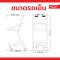 รถเข็นตะกร้า2ชั้น