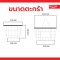 รถเข็นตะกร้า2ชั้น