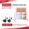 ล้อไนล่อนคู่ 1.5 นิ้ว สำหรับราวตากผ้า รับน้ำหนัก 30 กก./ลูก แถมพุ๊ก 1 นิ้ว 2 ตัว PAREO