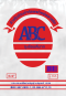 ถุงร้อนตรา ABC