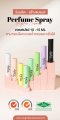 Perfumn Spray