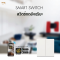 Smart Switch Zigbee EV02