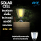 โคมหัวเสา ตั้งพื้นโซล่าเซลล์ พลังงานแสงอาทิตย์ แอลอีดี GSL-11 สว่างนานตลอดทั้งคืน ติดตั้งง่าย ไม่ต้องเดินสายไฟ LED Solar Cell Super Bright GSL-01 Solar Lights 