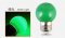 หลอดปิงปองสีเขียว 1 วัตต์ E27 LED Round Green 1w E27 