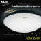 โคมติดเพดานแอลอีดี สเฟียร์ ให้แสงเป็นประกายเพชร ระยิบระยับ ขนาด 18, 24 วัตต์ แสงขาวเดย์ไลท์ LED Ceiling Sphere 