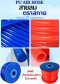 สายลม PU  6x4 ตราสกาย