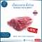 เนื้อน่องลาย (Shank Thai Brahman Beef) 700-1,200 กรัมต่อก้อน