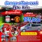 England Scotland Wales 11 Days 9 Nights ดูบอล