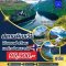 VCEURO 12.5 Scandinavia 9 Days 6 Nights (EK)