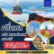VCEURO 43 France Switzerland Germany Netherlands 10 Days 7 Nights