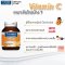 HARRIS C 1000mg วิตามินซีสูตร BUFFER (30 เม็ด) 2ขนาดเลือกได้| แถมฟรี Mask KF94