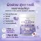 Tomin Multi  Collagen Peptides with Peal Shell