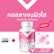 VTM Collagen Dipeptide C