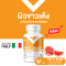 VTM Vit C Plus Blood Orange and Camu Camu Extract