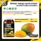 BAT TROL African Mango Seed Extract