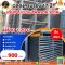 นั่งร้านครบชุด มือสอง ขนาด 1200 x 1219 mm. (1.20 m.)