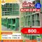 นั่งร้านครบชุด (มือสอง) ขนาด 914 x 1219 mm. (0.9 m.)