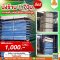 นั่งร้านครบชุด (มือสอง) ขนาด 1700 x 1219 mm.  (1.70 m.)