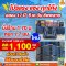 นั่งร้านครบชุด สินค้าใหม่ ขนาด 1700 x 1219 mm. (1.70 m.)