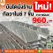 บันไดนั่งร้าน 7 ขั้น กัลวาไนซ์