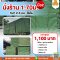 นั่งร้านครบชุด (มือสอง) ขนาด 1700 x 1219 mm.  (2.3 mm.)