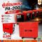 ตู้เชื่อมพลัง PA-200 มือสอง