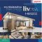 LIVcasa at บ้านและสวนแฟร์ Midyear 2025