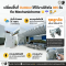 เปลี่ยนพื้นที่ Outdoor ให้ใช้งานได้จริง 365 วัน! ด้วยหลังคาเลื่อนผ้าใบ by: Mechanichome