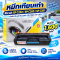 หมึก Ricoh SP C261DNw สีฟ้า 1,600 แผ่น LaserPrint