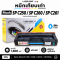 หมึกเทียบเท่า Ricoh SP C250 C260 C261 สีฟ้า LaserPrint