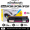 หมึกเทียบเท่า Ricoh SP C250 C260 C261 สีแดง LaserPrint