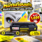 หมึก Ricoh SP C261DNw สีเหลือง 1,600 แผ่น LaserPrint