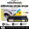 หมึกเทียบเท่า Ricoh SP C250 C260 C261 สีเหลือง LaserPrint