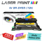 DR-2455 (12k) ดรัม Laserprint