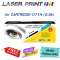 CARTRIDGE-071H (2.5k) Laser print ดำ